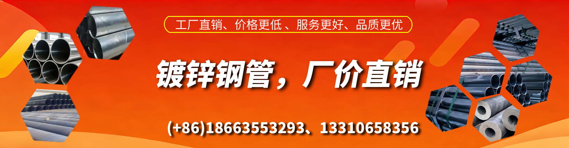 改则精密镀锌钢管厂家